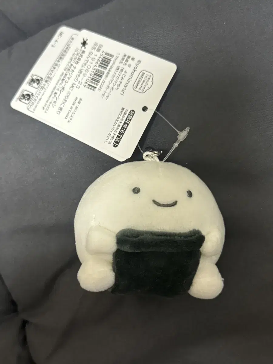 San Rio Kiddyland Onigiri doll WTS