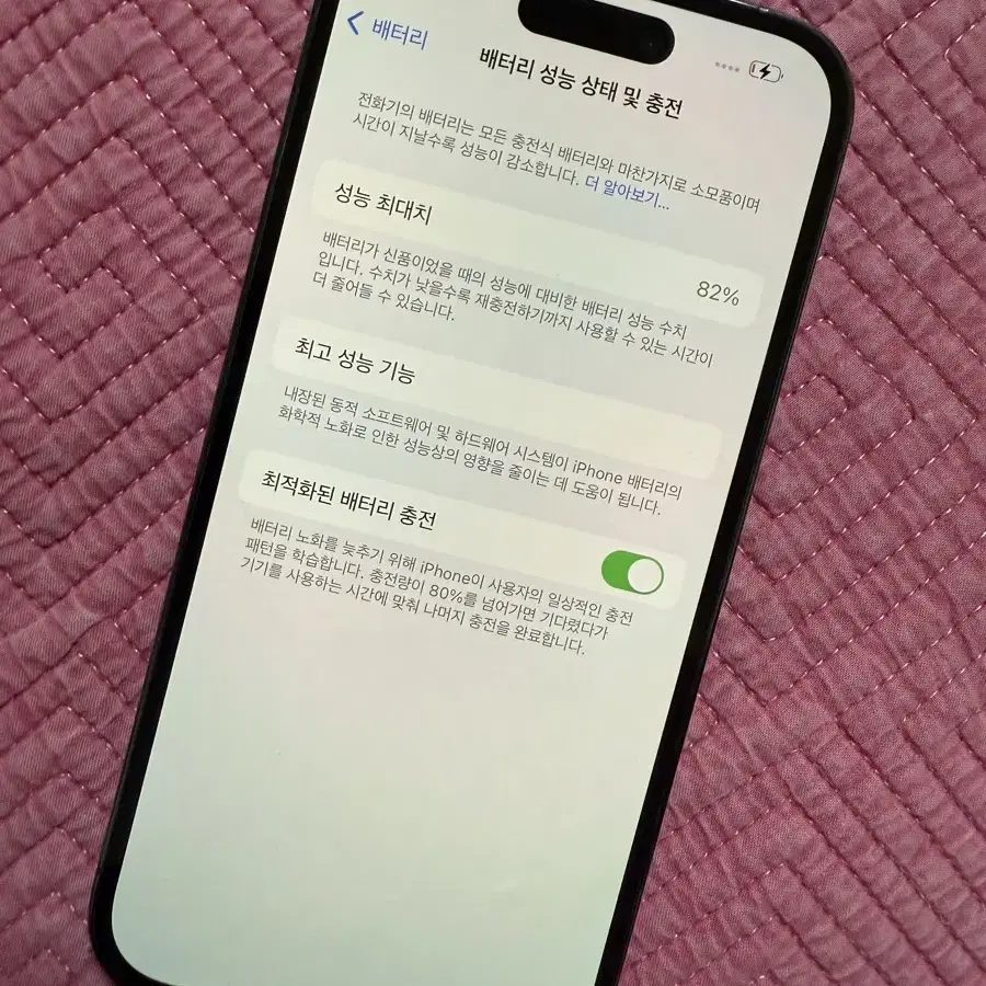 아이폰14pro 512G 퍼플 상태최상!!!!