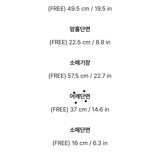 트위드자켓