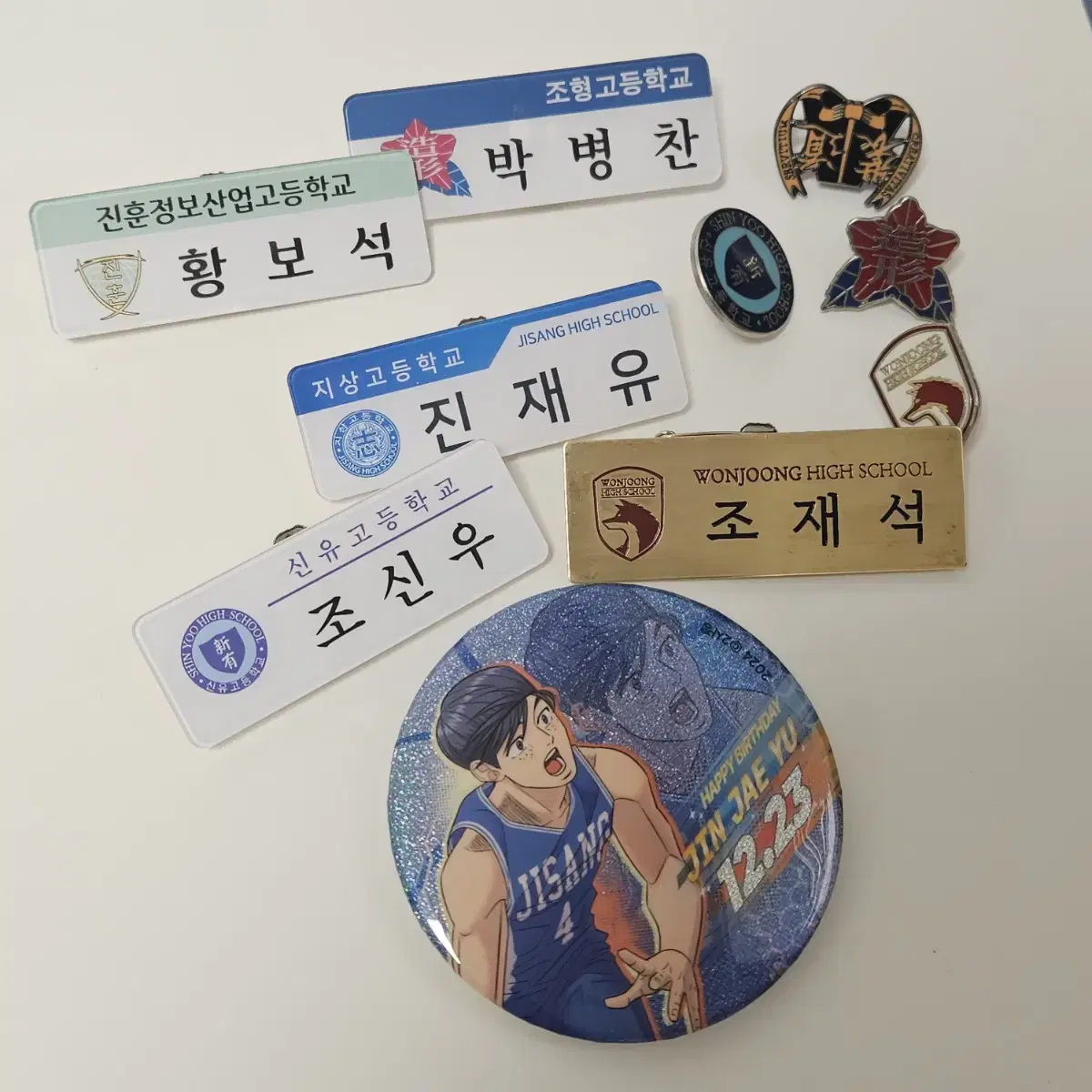 Garbage Time Gakta Ruchu Shop Goods Name Badge School Badge Jin Jae U pop up Badge