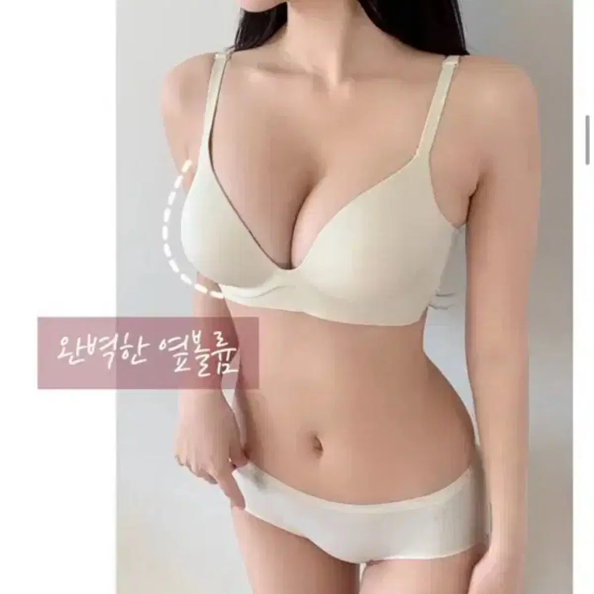 새상품 6cm 왕뽕 85ab 아이보리 브라팬티세트 러블리블랑