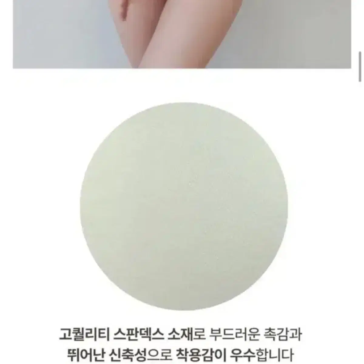 새상품 6cm 왕뽕 85ab 아이보리 브라팬티세트 러블리블랑