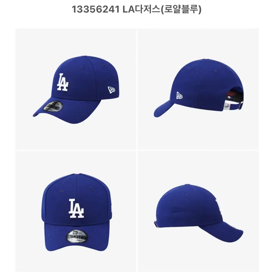 MLB 모자 블루