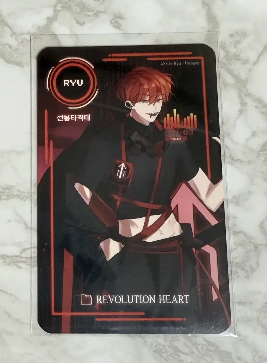 Lire Lire Revolution Reha Revolution Hearts Akairo Llew Ichiro Llew Ichiro Photocard