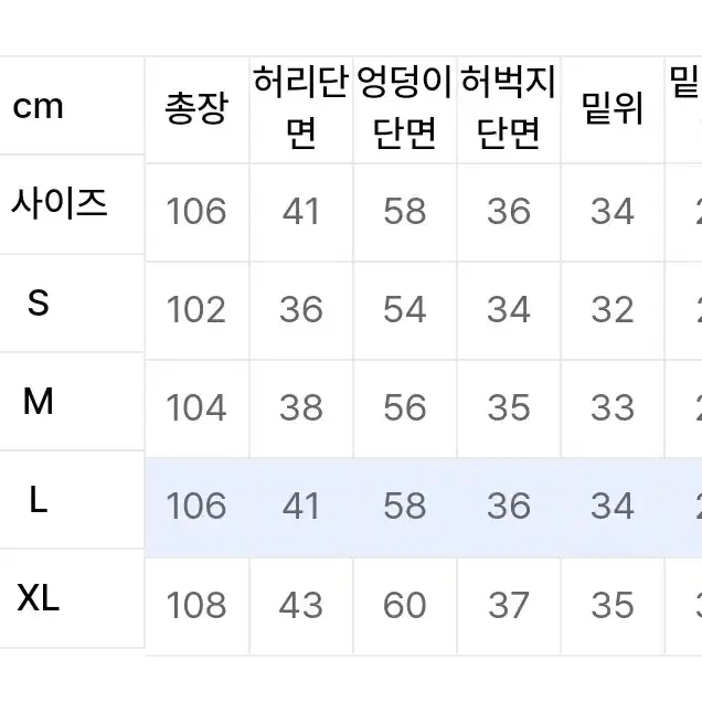 어게인스트 올 오즈 와이드 팬츠 2벌