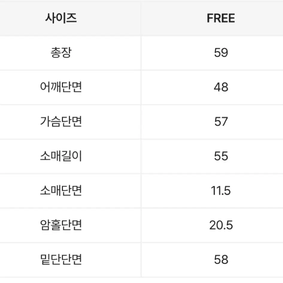 에이블리 시스루 니트