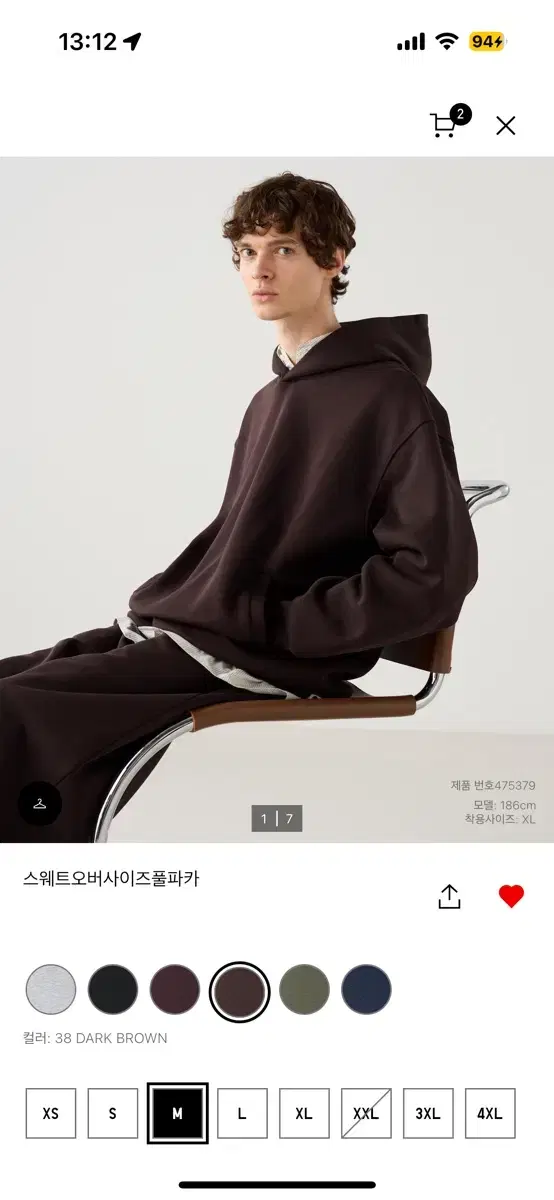 [New] Uniqlo Sweatshirt Oversized Full Parka M