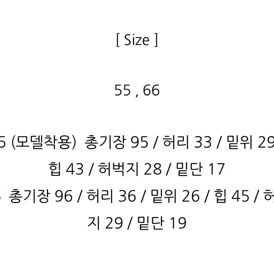 페이퍼문 레더팬츠 - 55사이즈