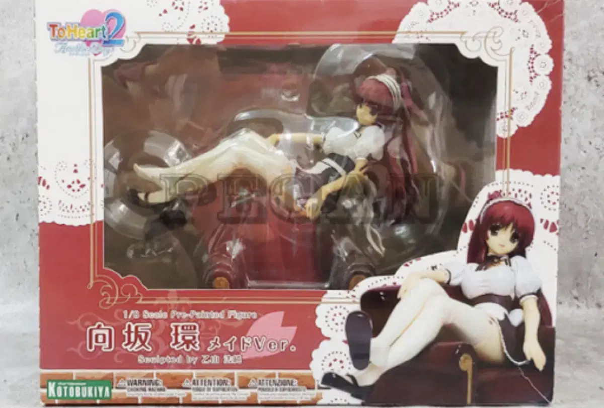 [Double] Two Hearts Kotobukiya Kousaka Tamaki Maid Figure Unsealed