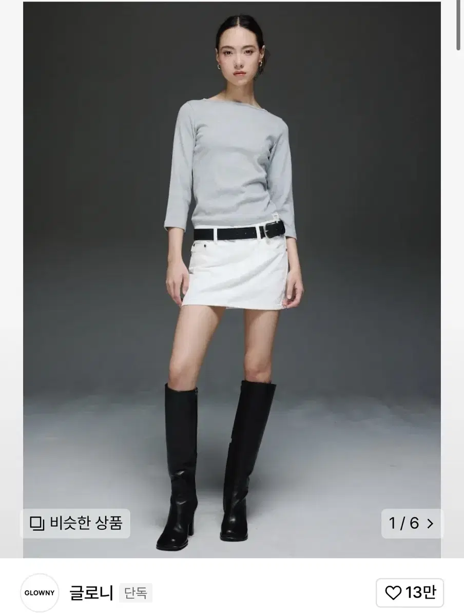 글로니 THE BELLA SKIRT (WHITE) S