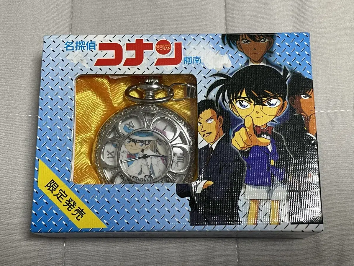 Detective Conan pocket watch