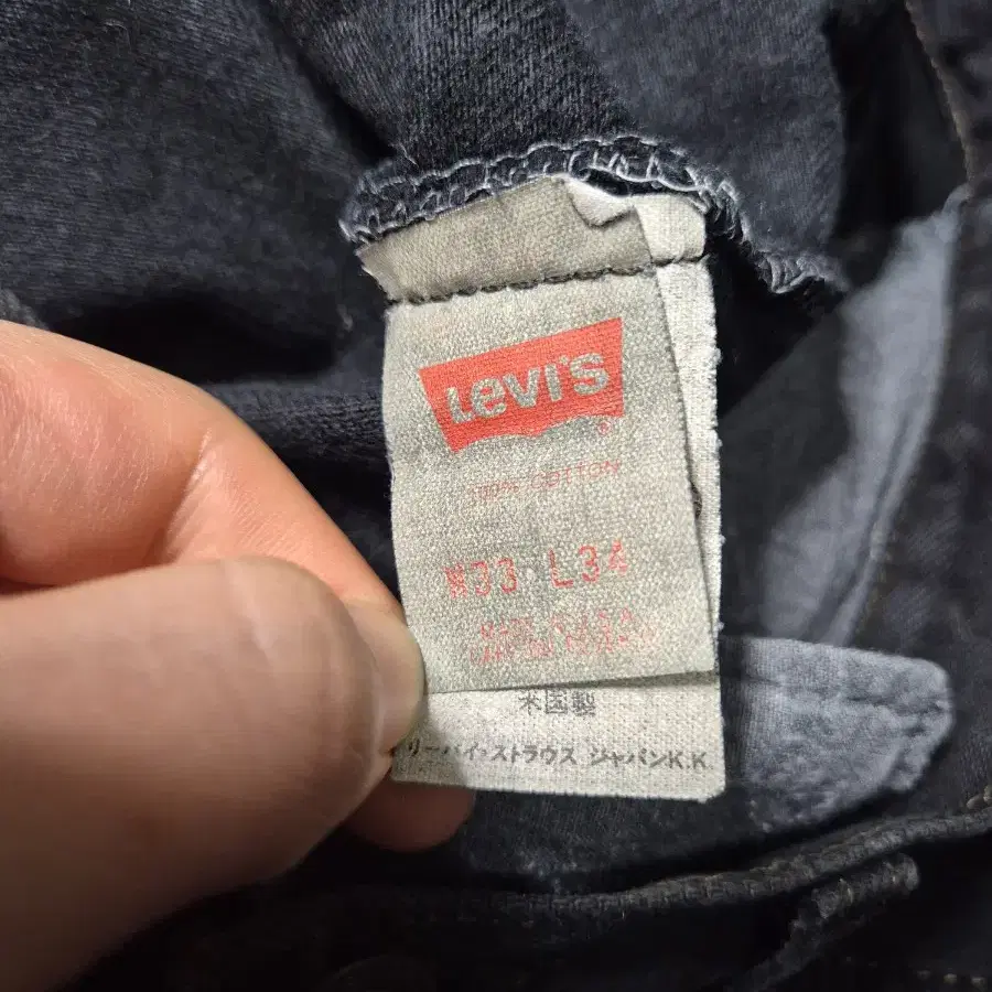 90s Levis 리바이스 501 흑청 made in usa