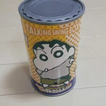 짱구는 못말려(크레용 신짱) 저금통