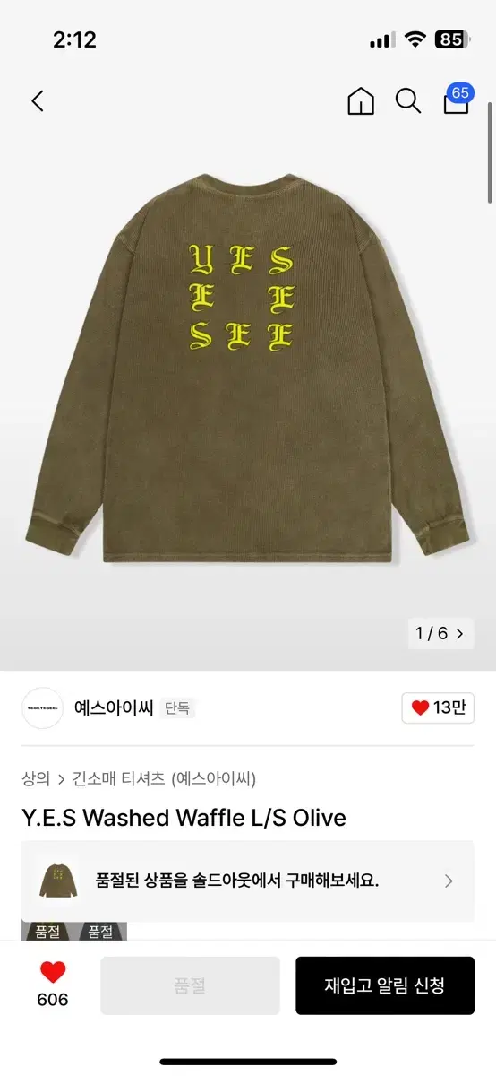 M Yes IC Long Sleeve Washed Waffle L/S Olive