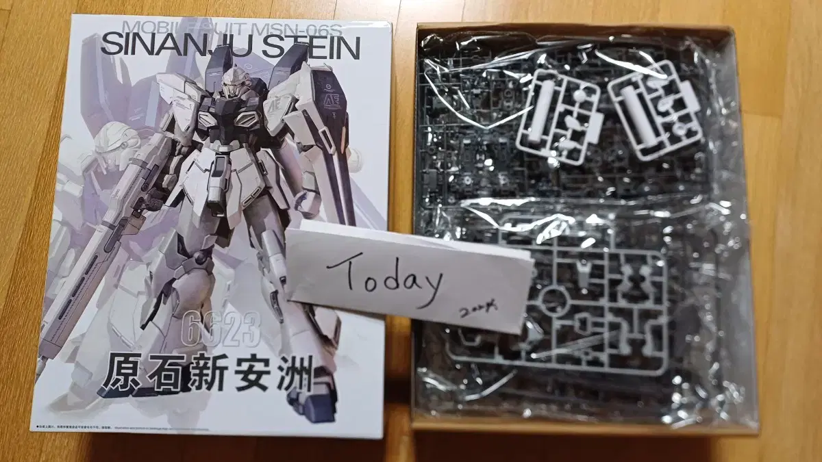 Daban MG 6623 Sinan Zuu Stein (Gundam, Gunpla )