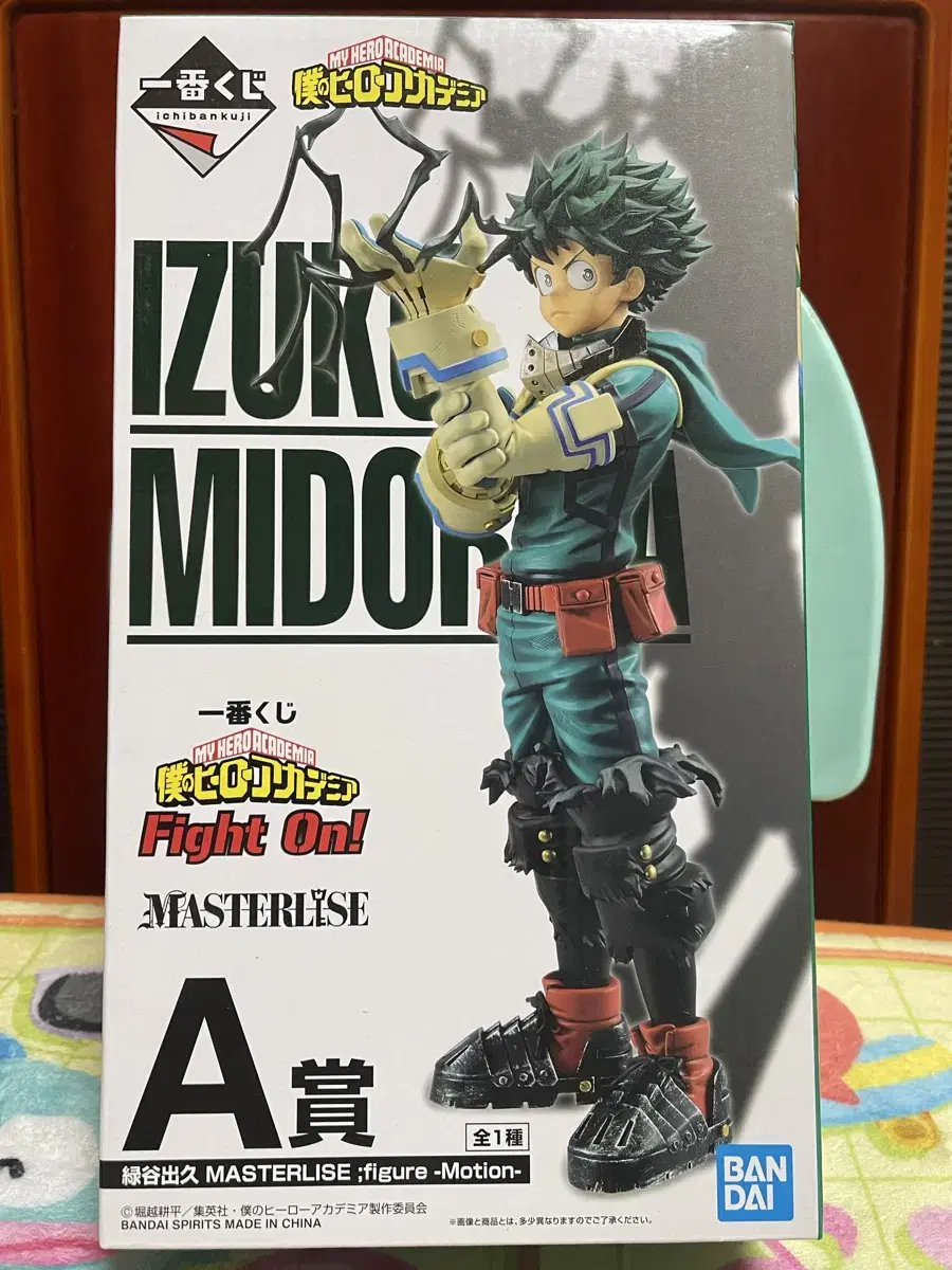 TAKPO) First Lottery Hiroaka Nahia Fight on A-san Midoriya Figure