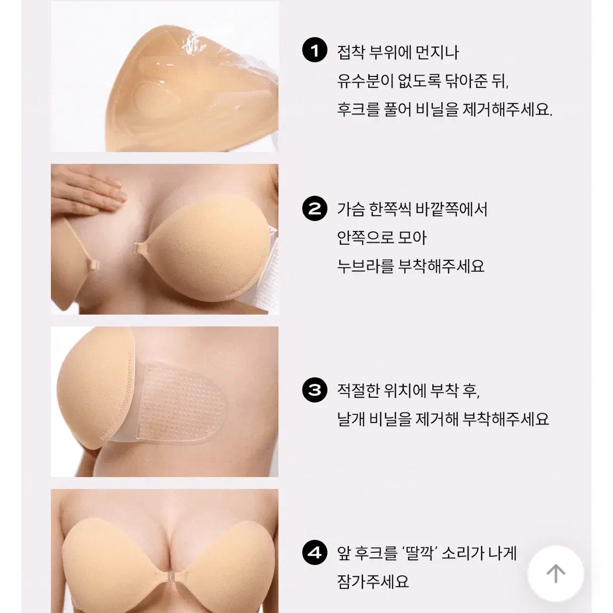 새상품 꼰에야 L 날개 누브라