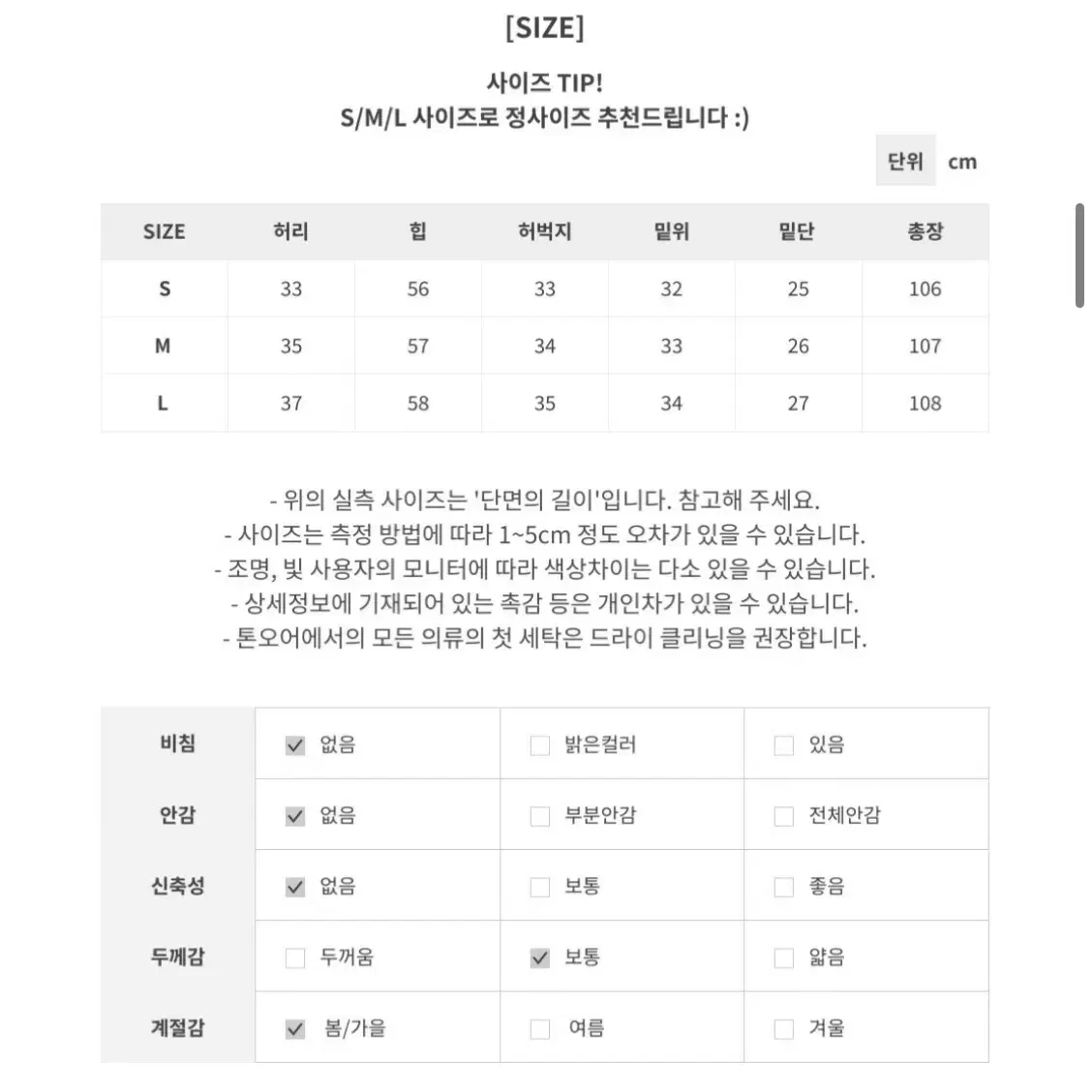 [톤오어] 포제 스트라이프 와이드 데님 (1color)