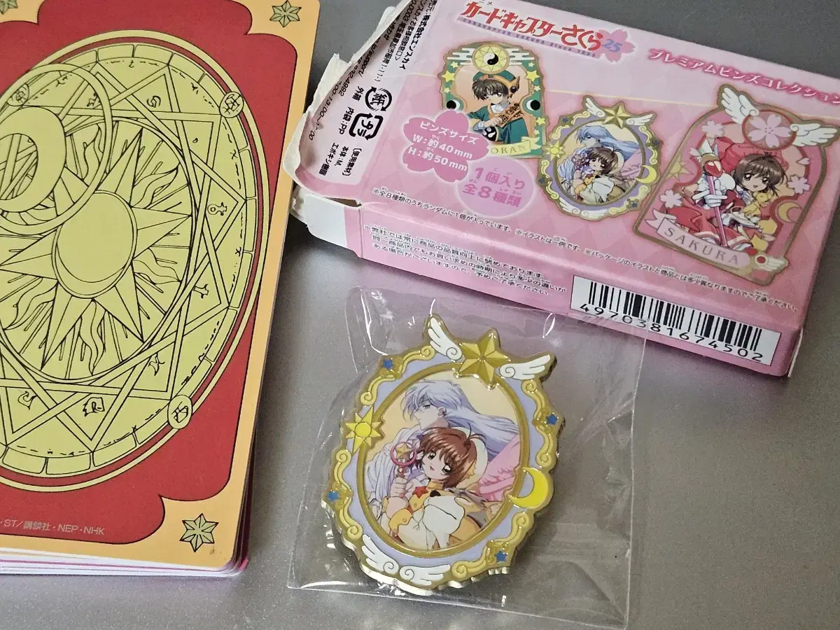 Cardcaptor Cherry 25th Anniversary Premium Pins Collection Badge