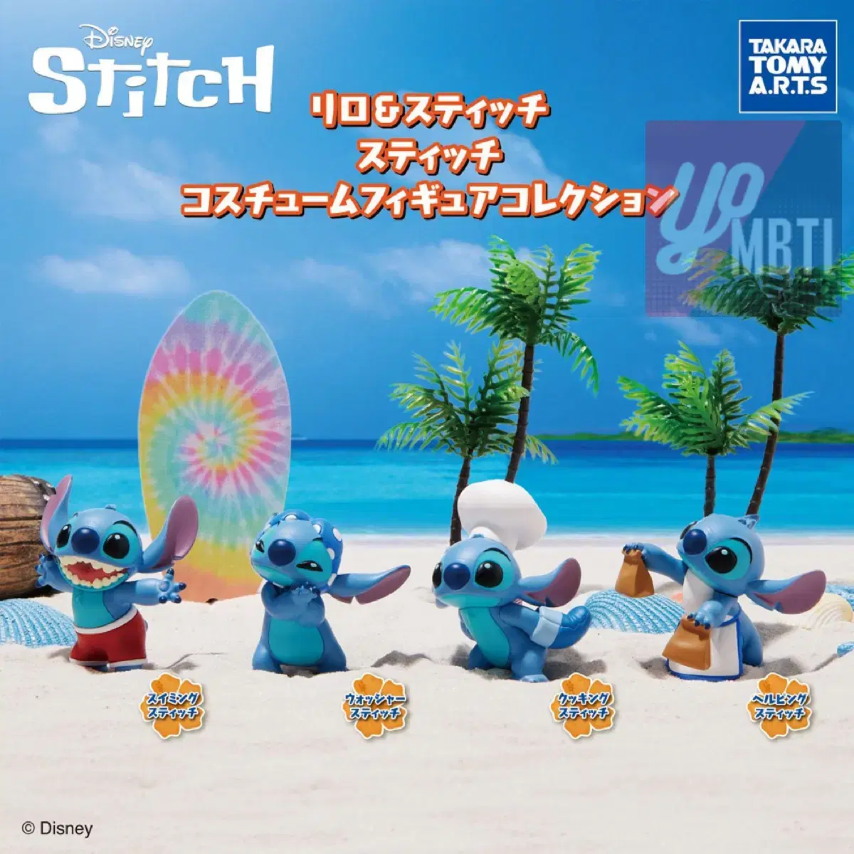 [BRAND NEW] Disney Lilo & Stitch Figures Set of 4: Capsule Toys