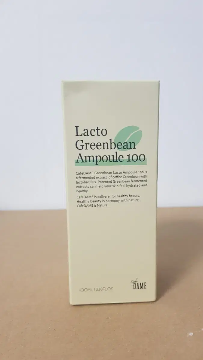 Lactose Green Bean Ampoule