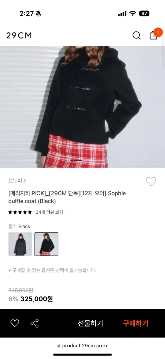 르누이 Sophie duffle coat black