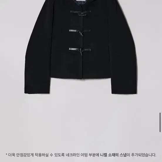 르누이 Sophie duffle coat black