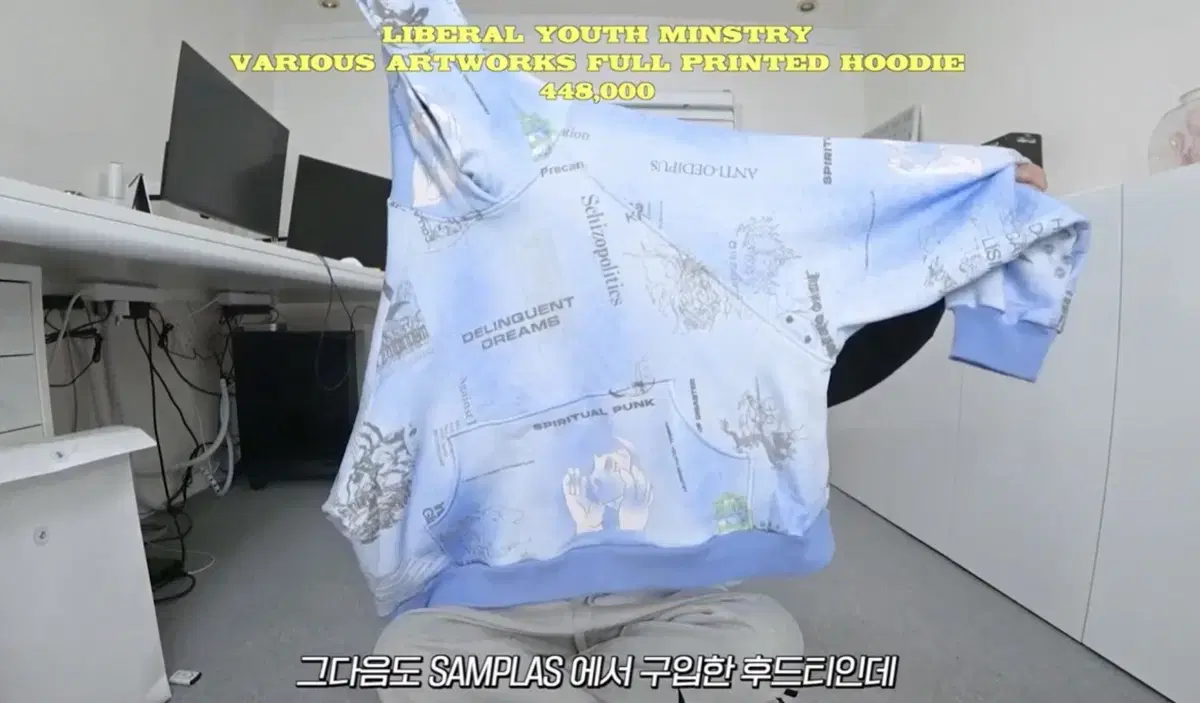 LIBERAL YOURH MINISTRY haneul hood setup