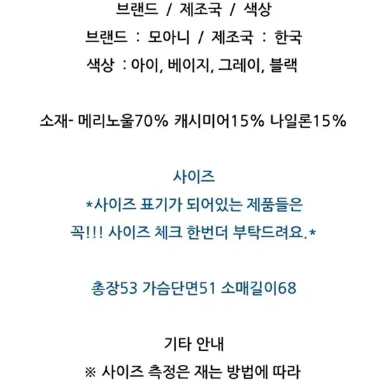 새상품) 모아니 카라 로에 가디건 (그레이)