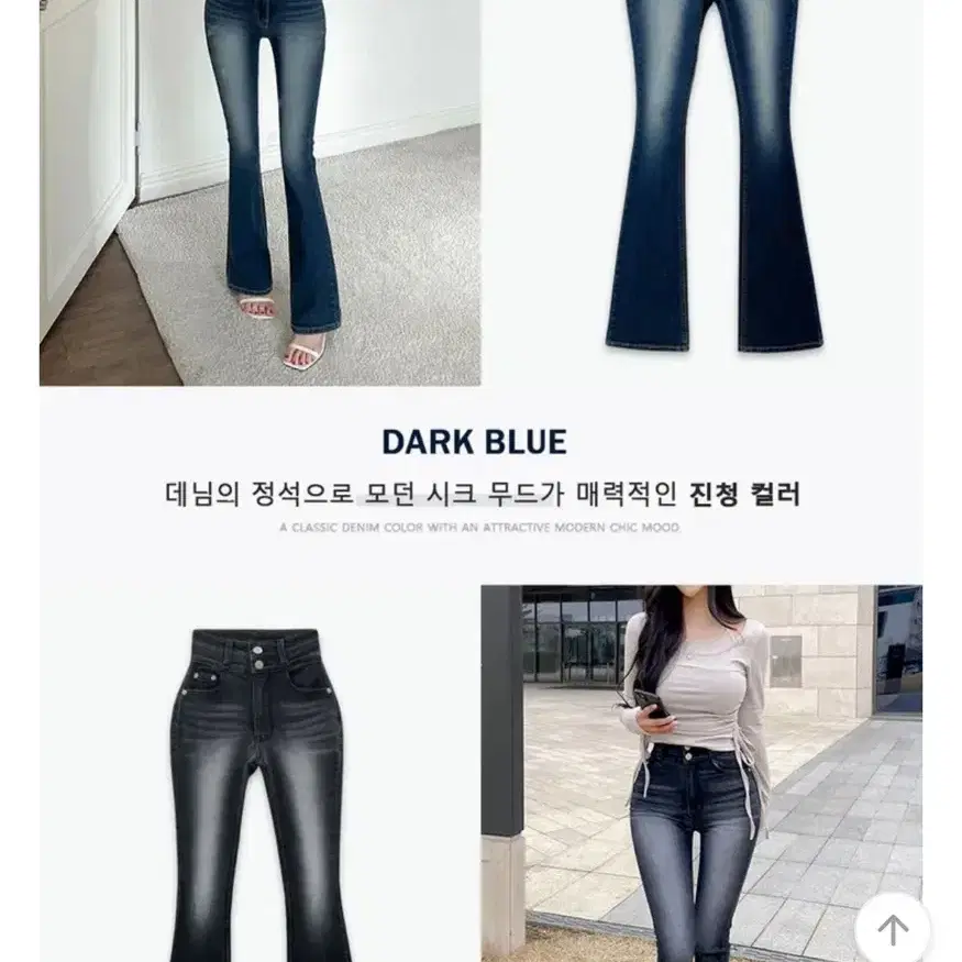 홀리 허리쏙 투버튼 데님 부츠컷팬츠