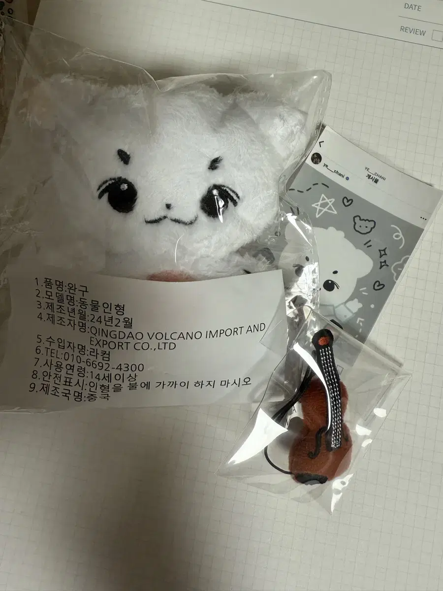 (unsealed) lucy shin yechan chanichu doll violin bag for sale