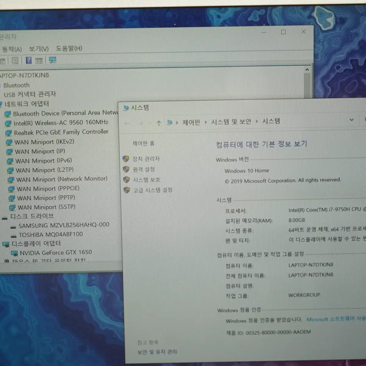 삼성 오디세이 NT850XBD-X78L i7-9750 램8 SSD256