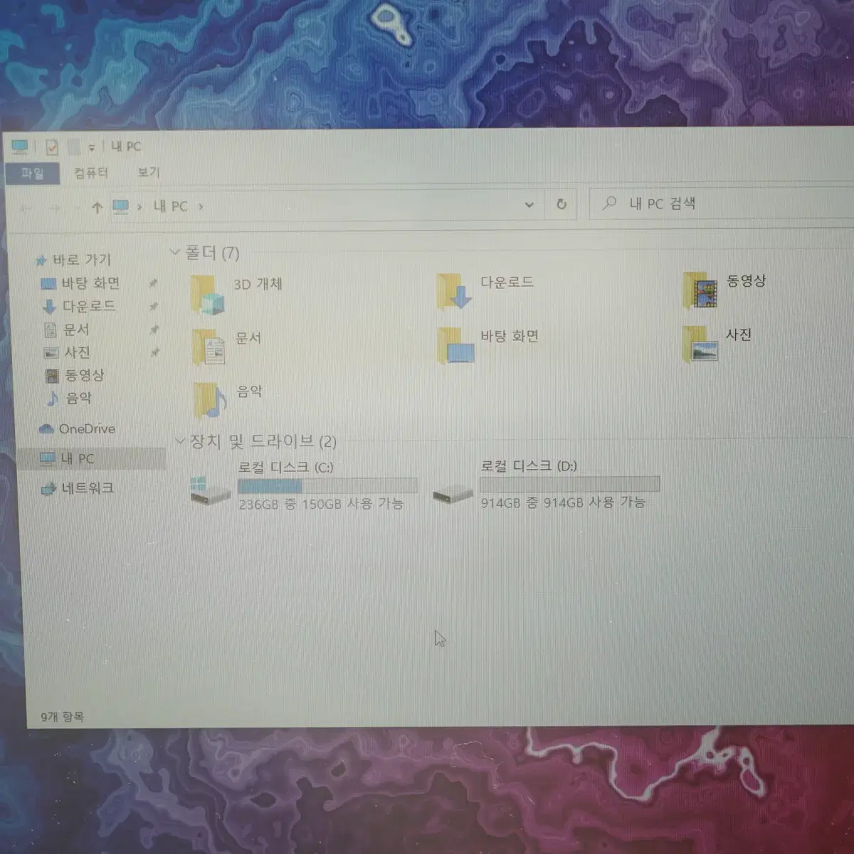 삼성 오디세이 NT850XBD-X78L i7-9750 램8 SSD256