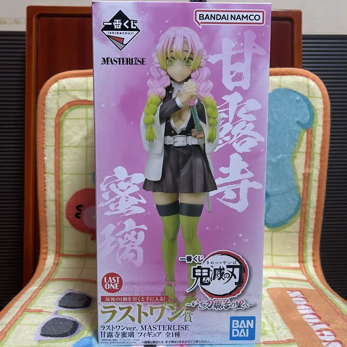 TAKPO) First Lottery Demon Slayer Blacksmith Last One Kanrozumitsuri Figure