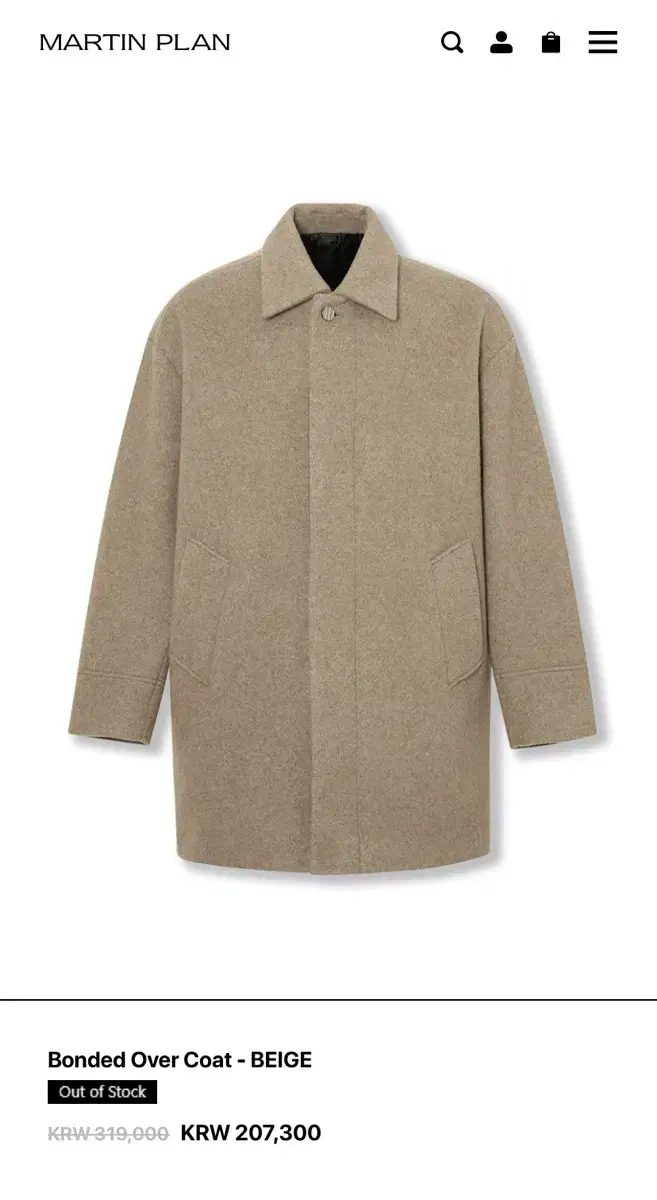 Martinplan half coat beige L size 4.5 for sale (new, unused)