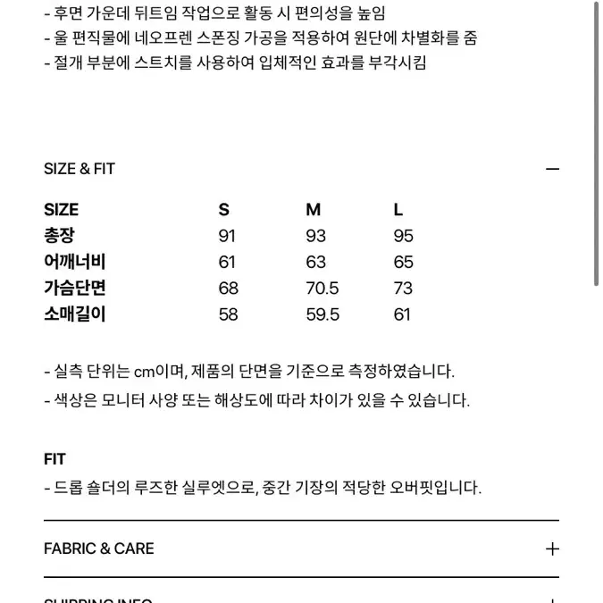 마틴플랜 하프 코트 베이지 L 사이즈 4.5에 판매합니다(새제품,미사용)