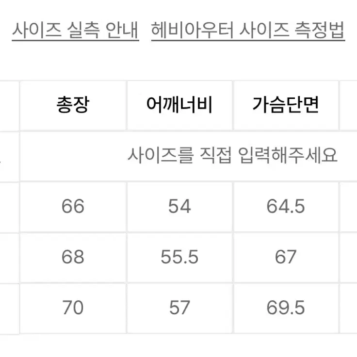 1주일 전 구매) 인템포무드 팝 다운 패딩 재킷 브라운 M 쿨거 택포