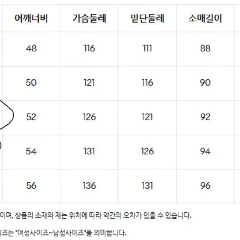 데상트 패딩 모노 크롬 와펜 스탠드넥 L 사이즈