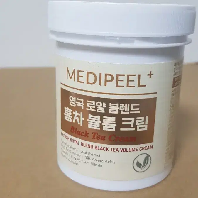 메디필 피영국 홍차 볼륨 크림