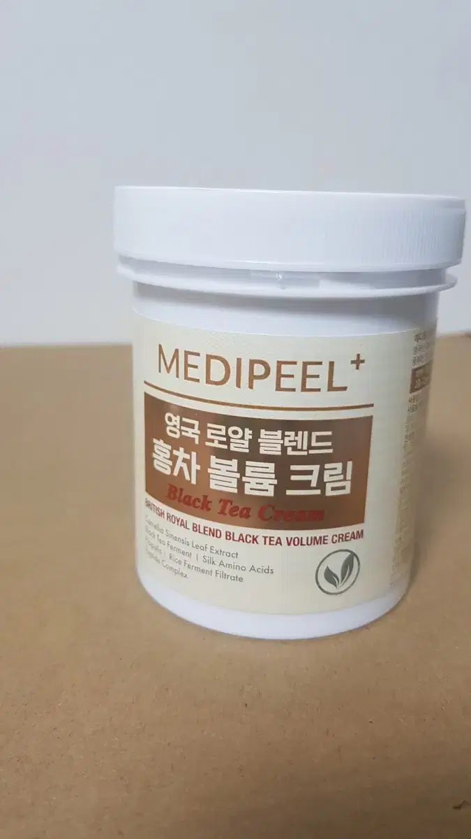 메디필 피영국 홍차 볼륨 크림