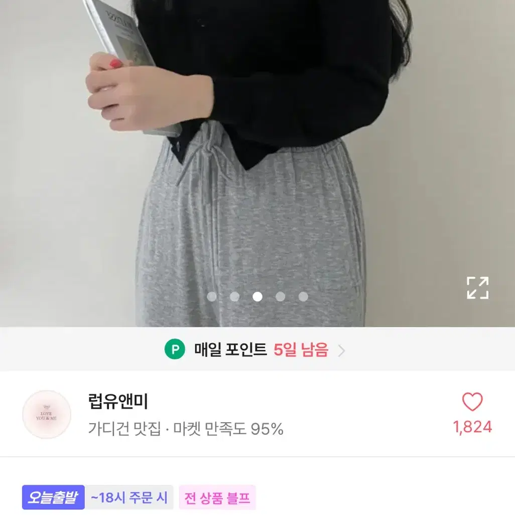 에이블리 부드러운 데일리 가디건