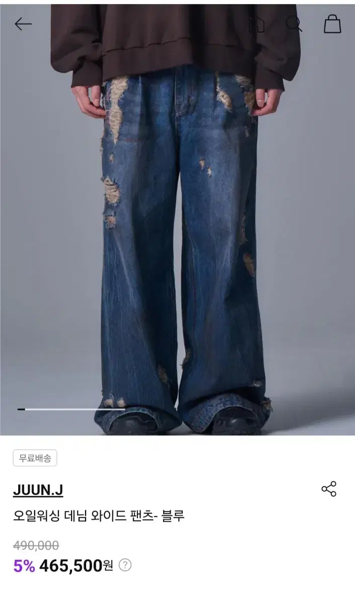 Junji JUUN.J Oil-washed denim wide-leg pantsLew 44