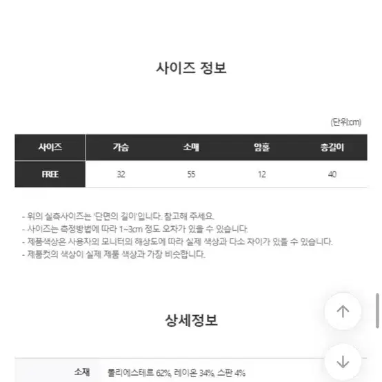 키미스 백리스 컷 아웃 트위스트 포인트 후드 오프숄더 티셔츠 화이트