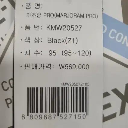 새상품) K2 마조람 패딩 구스다운 거위털 헝가리구스