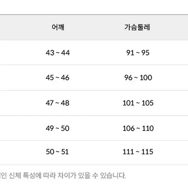 새상품) K2 마조람 패딩 구스다운 거위털 헝가리구스