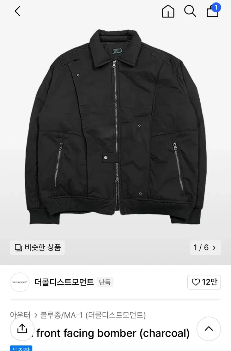 TheColdestMoment Bomber Jacket Outer Charcoal