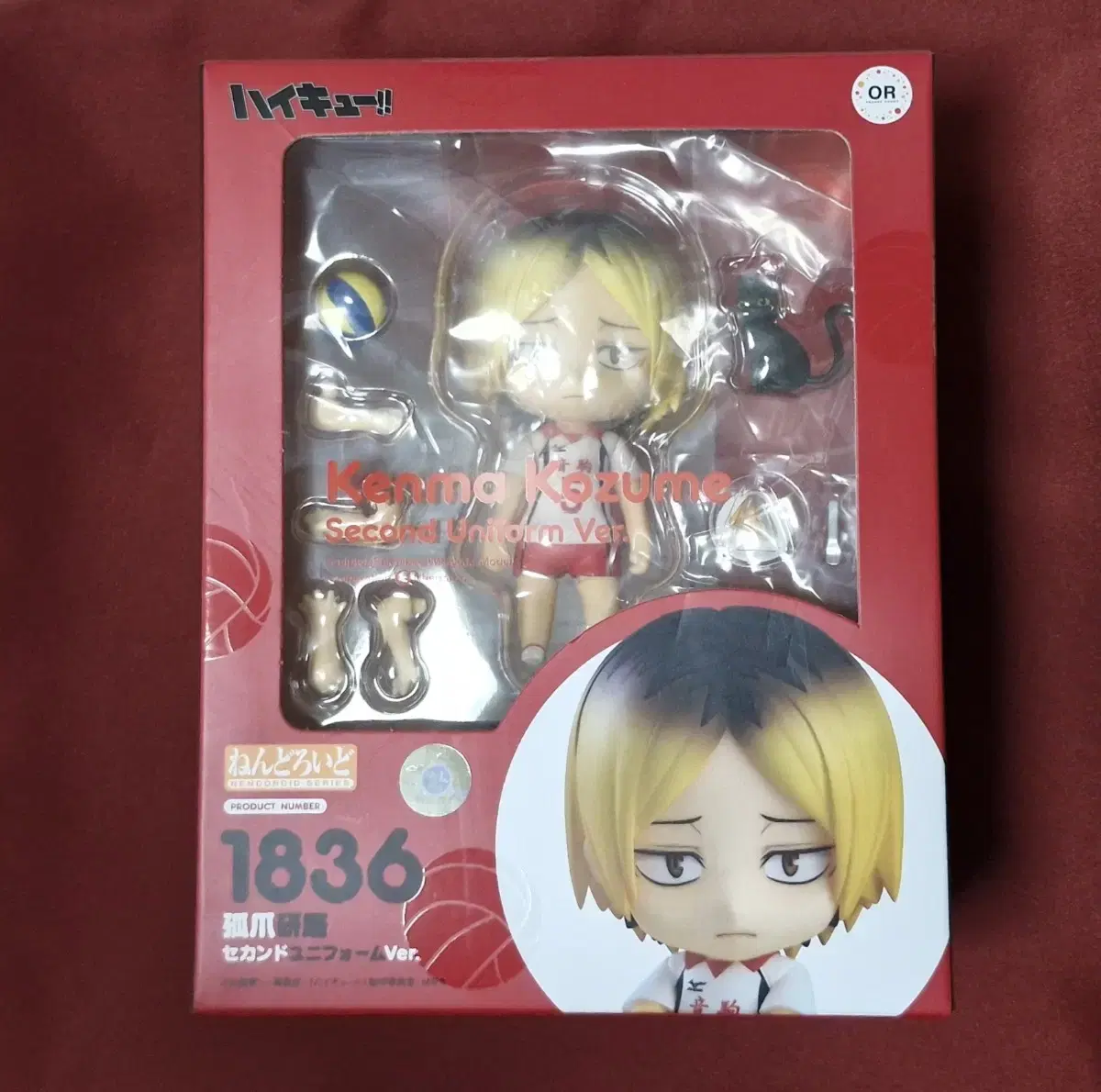 Haikyuu Kenma Second Nendoroid Figure