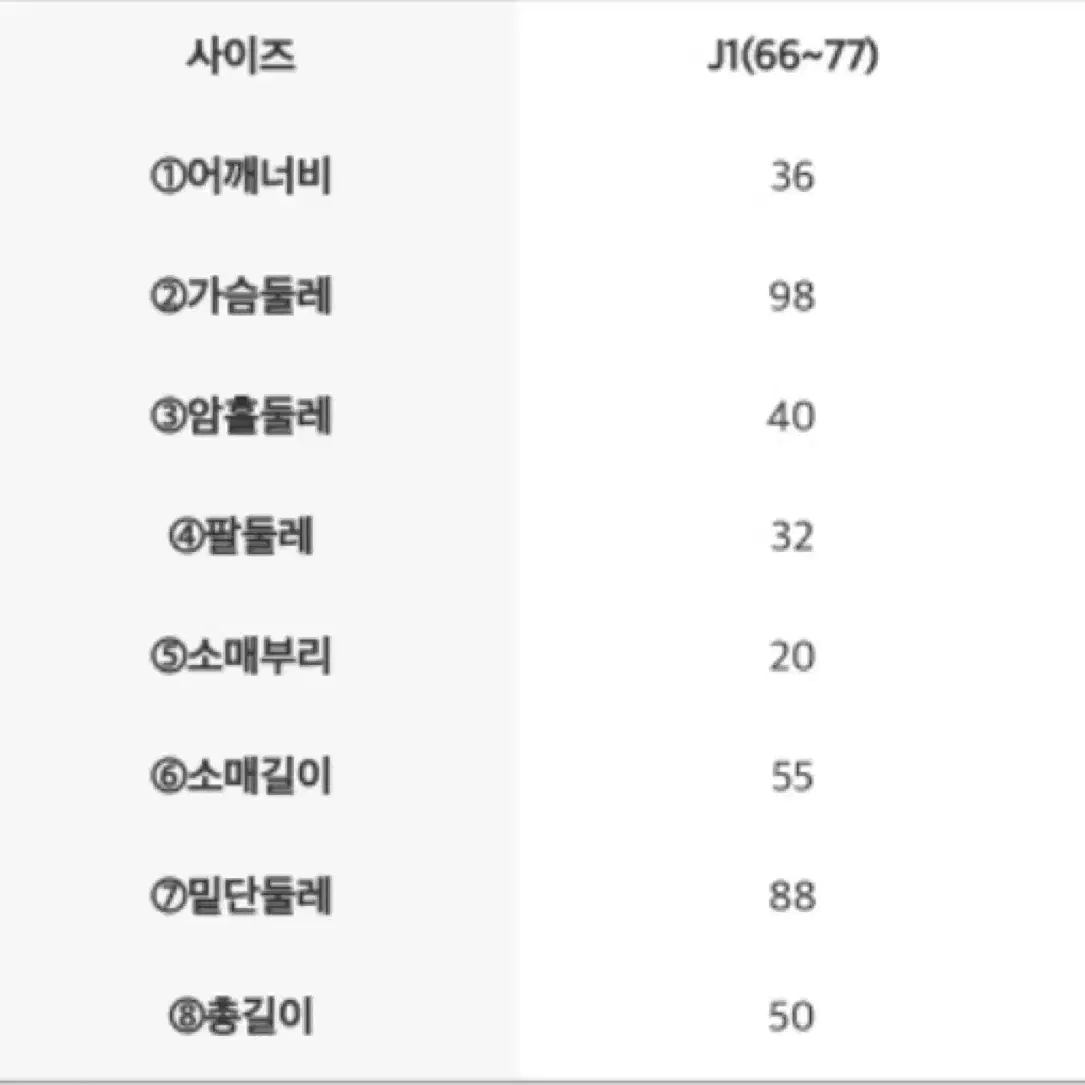 골지 투웨이 지퍼 니트 가디건