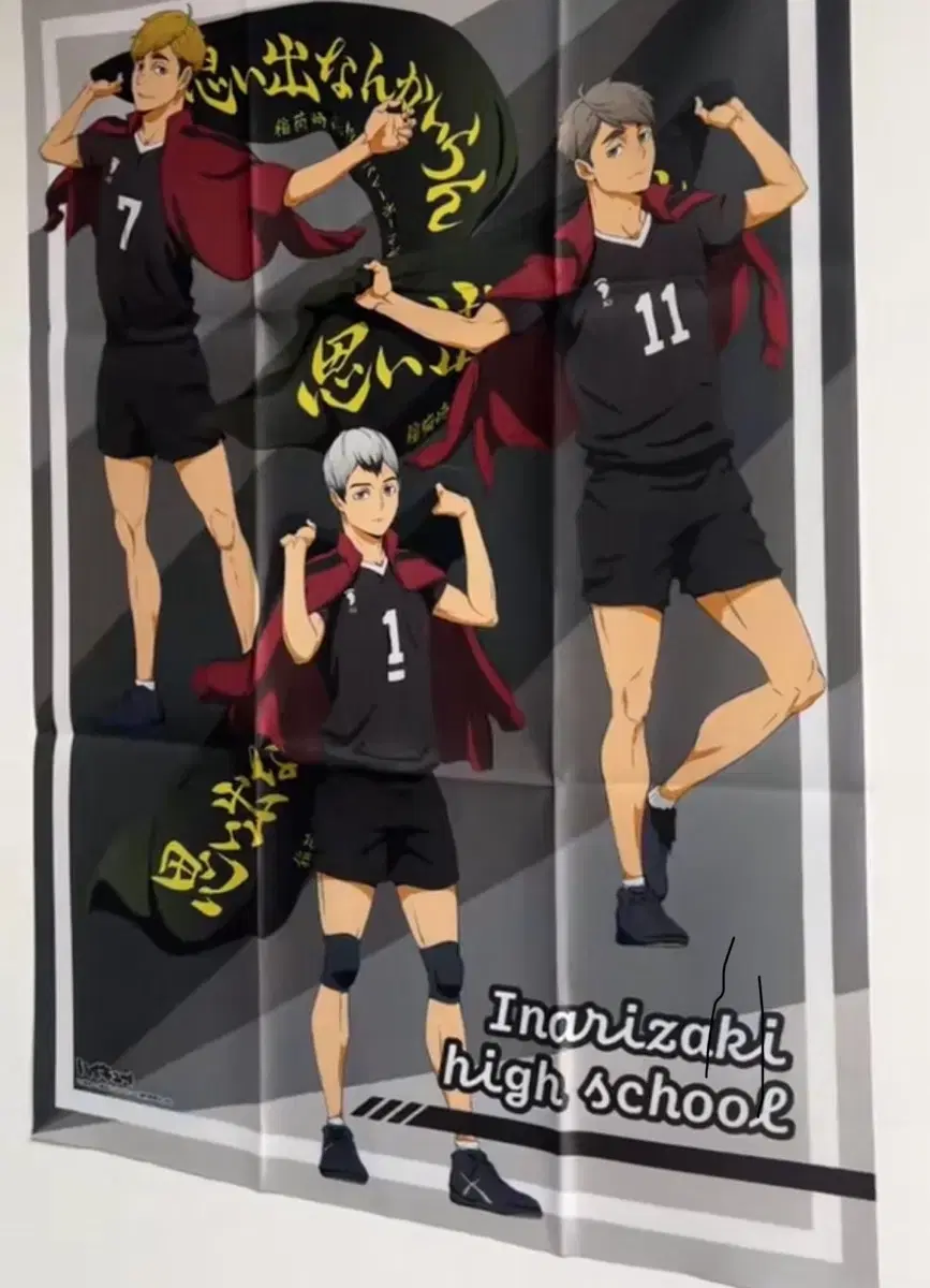 Haikyuu Inarizaki Fabric Poster