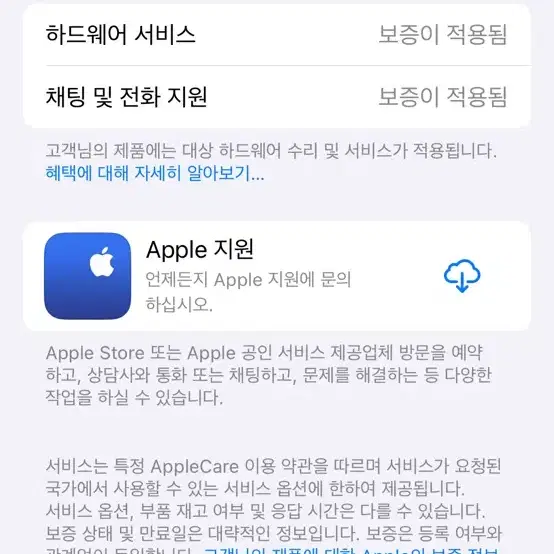 아이폰 15프로 256GB